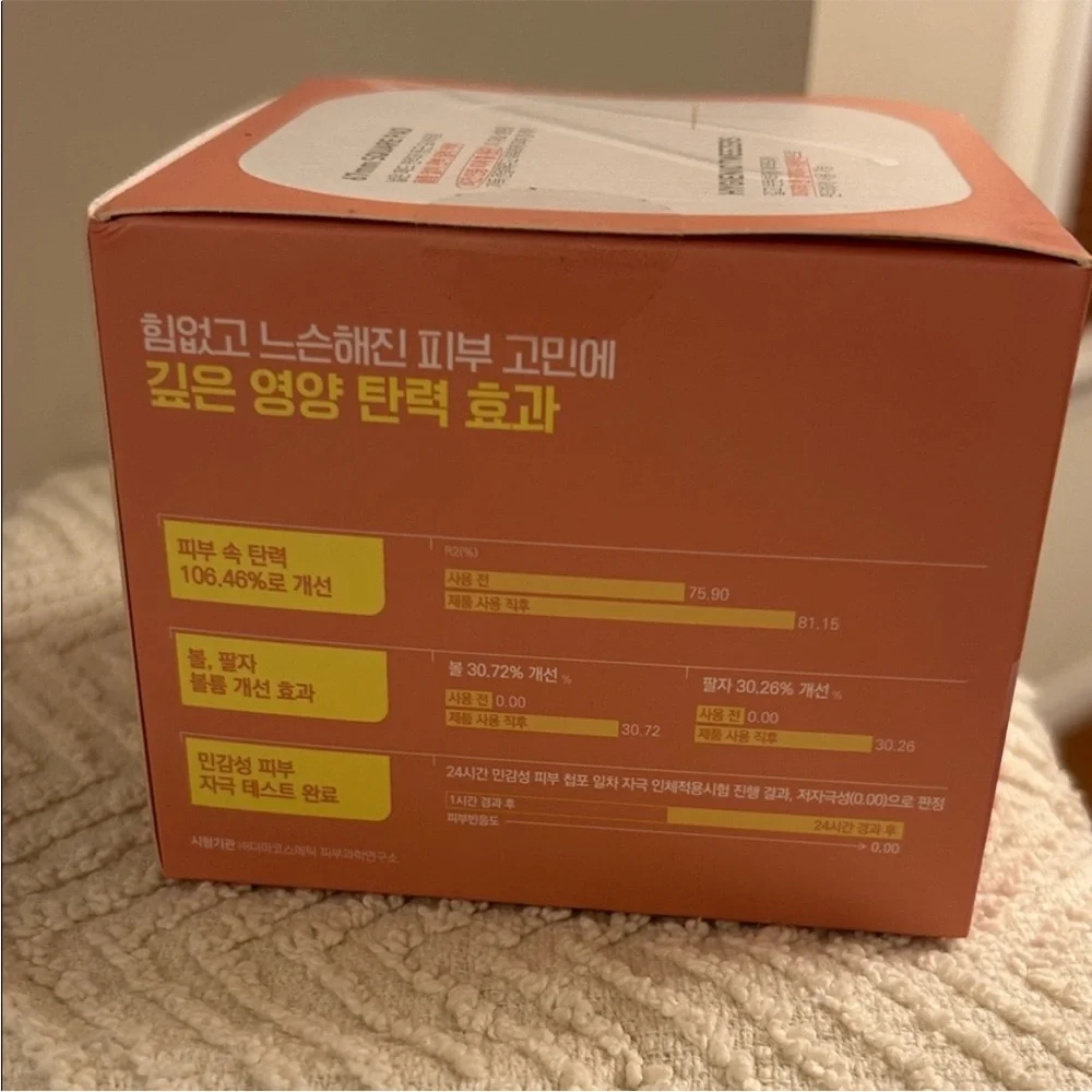 Mediheal 67mm Collagen Ampoule Square Pads with Tweezers
